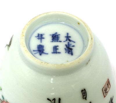 Lot 76 - A Chinese famille rose wine cup