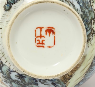 Lot 414 - A Chinese porcelain vase