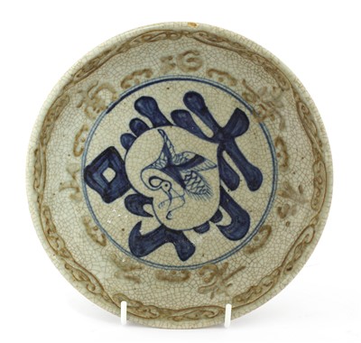 Lot 428 - A Chinese blue and white dish