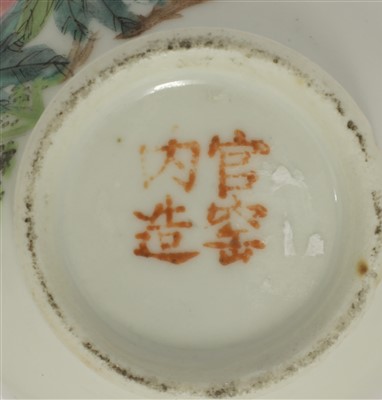 Lot 441 - A Chinese famille rose ewer and cover