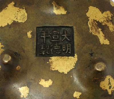 Lot 302 - A Chinese gilt bronze incense burner