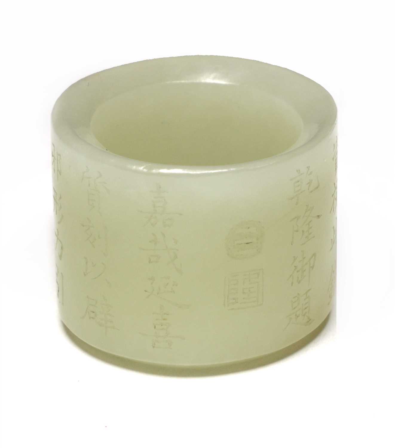 Lot 198 - A Chinese jade archer's ring