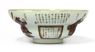 Lot 79 - A Chinese famille rose Wu Shuang Pu bowl