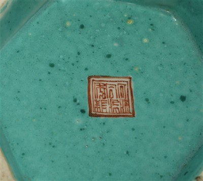Lot 496 - A Chinese famille rose bowl