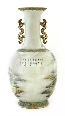 Lot 205 - A Chinese porcelain vase