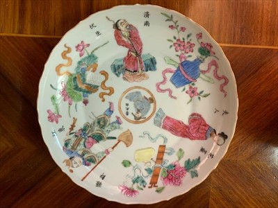 Lot 500 - A pair of Chinese famille rose rice bowls, covers and saucers