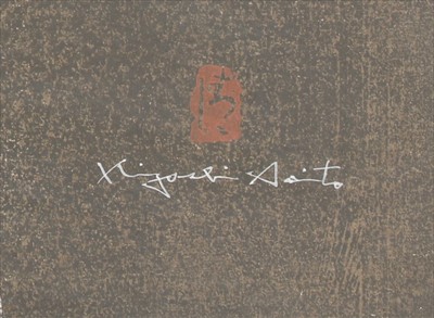 Lot 222 - Kiyoshi Saito (Japanese, 1907-1997)