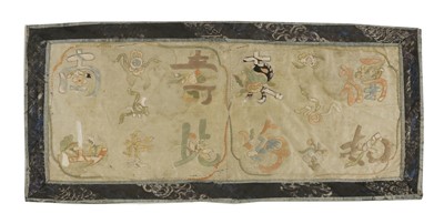 Lot 216 - A collection of Chinese embroidery