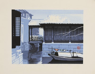Lot 86 - Lu Ping (b.1961)