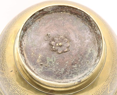 Lot 325 - A 19th century Persian brass footed bowl