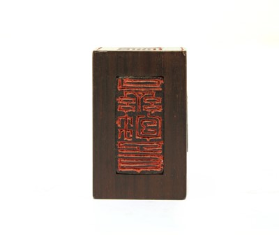 Lot 333 - A Chinese wood seal