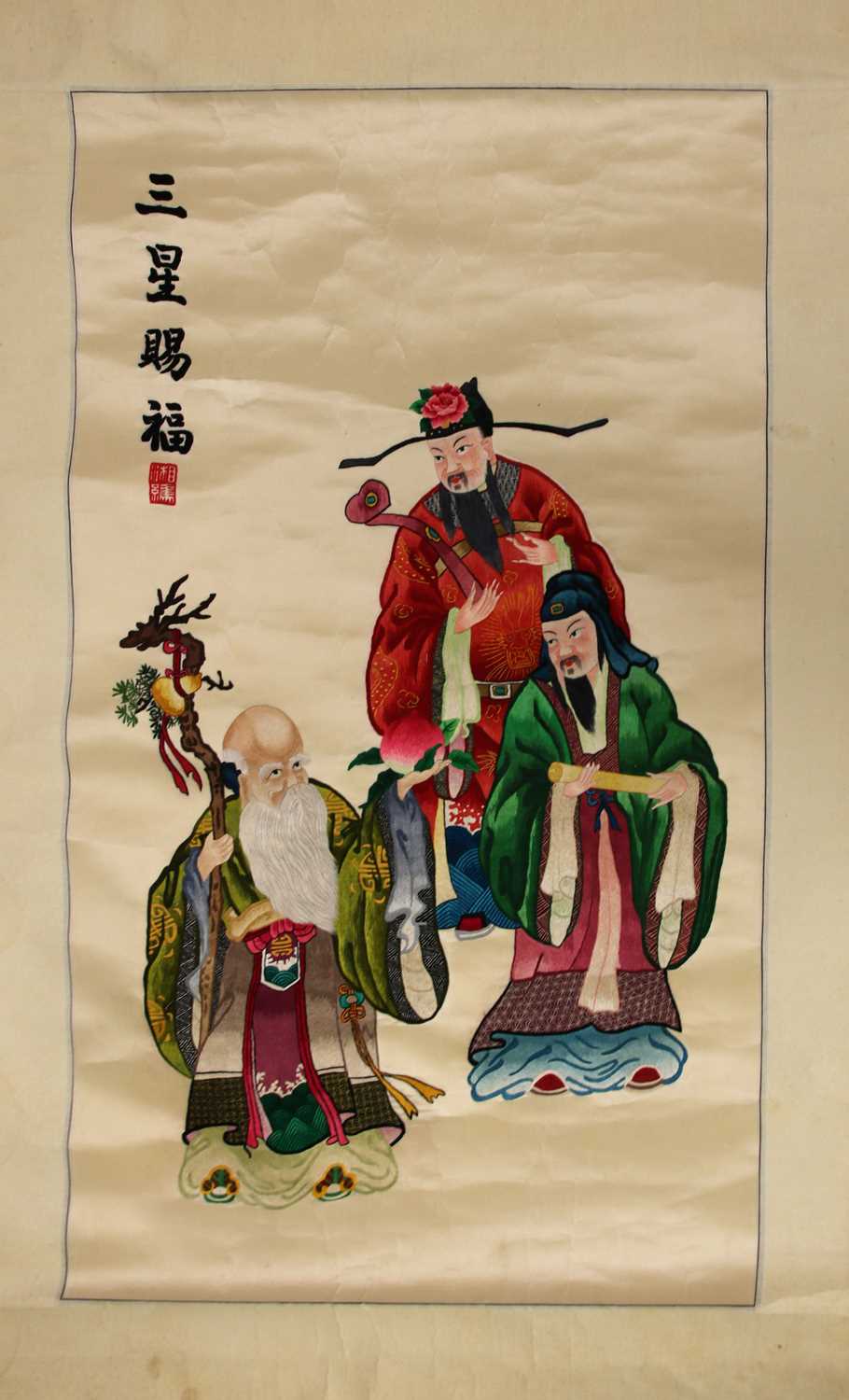 Lot 201 - A Chinese embroidered hanging scroll