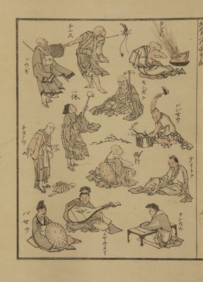Lot 451 - Two Japanese woodblock prints