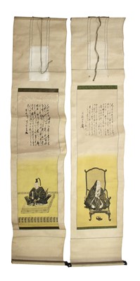 Lot 207A - Two Chinese painted scrolls