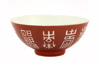 Lot 143 - A Chinese iron-red reverse-decorated bowl