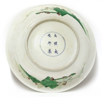 Lot 172 - A Chinese famille verte charger