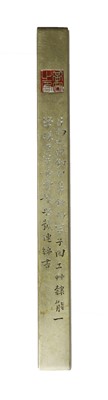 Lot 402 - A Chinese brass paperweight