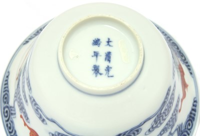 Lot 149 - A Chinese blue and iron-red cup