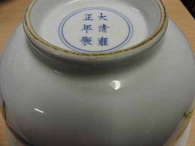 Lot 278 - Two Chinese famille rose bowls