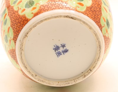 Lot 270 - A Qianlong porcelain ginger jar