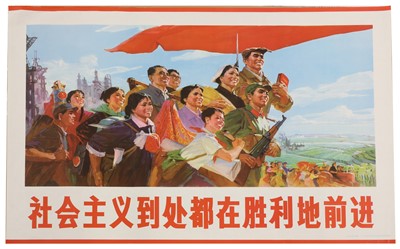 Lot 322 - Four Chinese Cultural Revolution posters, 1966-1976