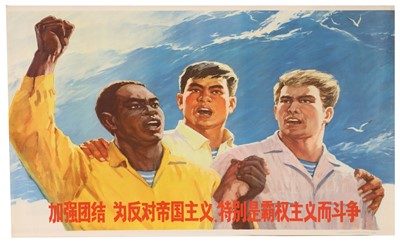 Lot 322 - Four Chinese Cultural Revolution posters, 1966-1976