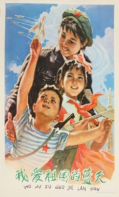 Lot 322 - Four Chinese Cultural Revolution posters, 1966-1976