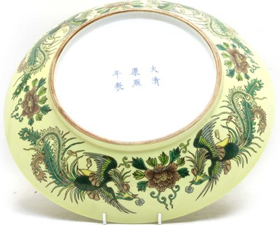 Lot 112 - A Japanese porcelain charger