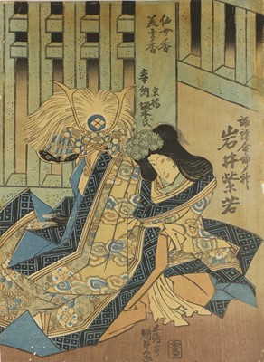 Lot 217A - Two Japanese woodblock prints