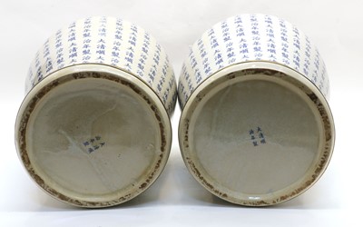 Lot 141 - A pair of large baluster form Chinese modern blue and white lidded vases