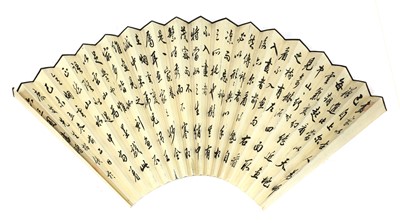 Lot 178 - A Chinese fan painting