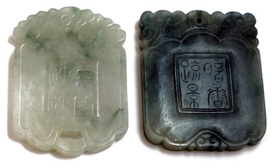 Lot 309 - Two Chinese jade plaques