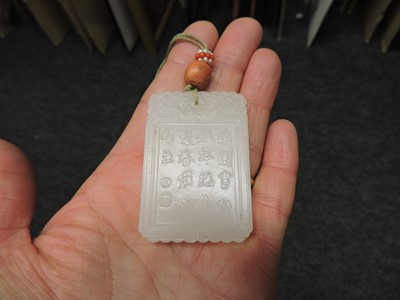 Lot 185 - A Chinese jade plaque