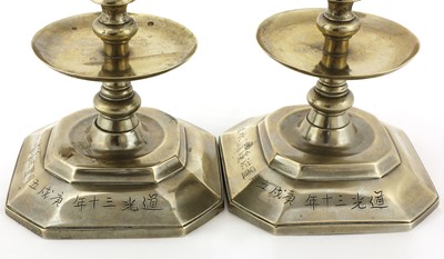 Lot 206 - A pair of Chinese paktong pricket candlesticks