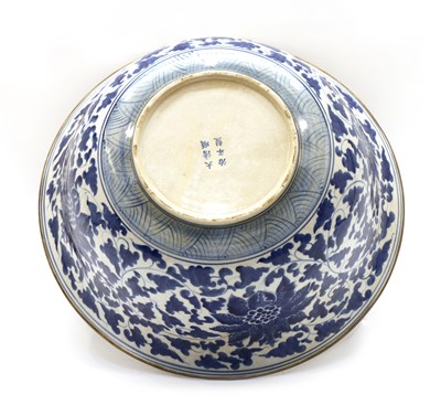 Lot 202 - A Chinese blue and white bowl
