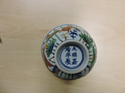 Lot 94 - A Chinese wucai bowl
