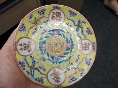 Lot 99 - A Chinese famille rose cup