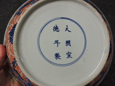 Lot 259 - A Chinese blue and white and iron red plate