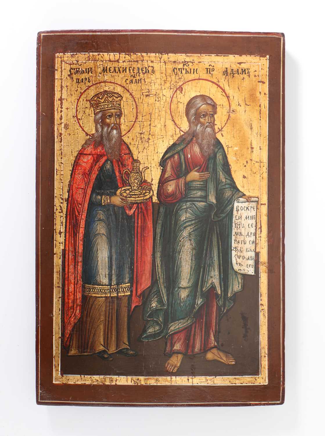 St Adam Lot 98 - An icon of St Adam and King Melchizedek,