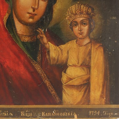 Lot 79 - An icon of the Mother of God of Kaplunovskaya