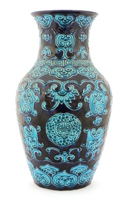Lot 227 - A Japanese aubergine and turquoise-glazed vase