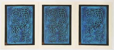 Lot 270 - A collection of five Japanese woodblock prints