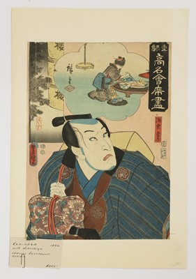 Lot 265 - Three Japanese woodblock prints