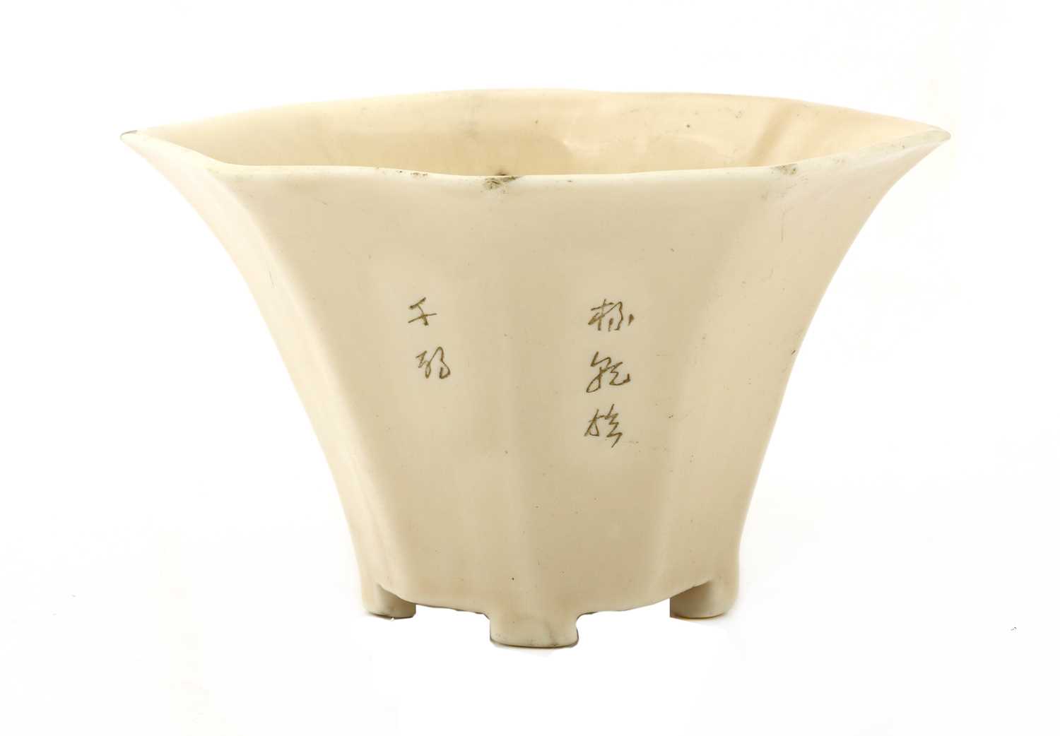 Lot 37 - A Chinese blanc de Chine cup
