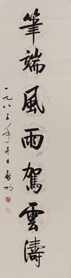 Lot 357 - A Chinese calligraphy couplet
