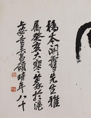 Lot 295 - A Chinese calligraphy