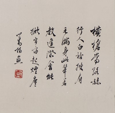 Lot 216 - A collection of ten Chinese paintings