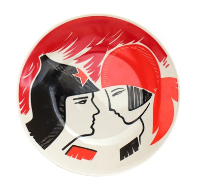 Lot 56 - A Soviet porcelain 'Young Soldier and Girl' plate