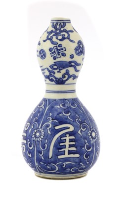 Lot 276 - A blue and white vase