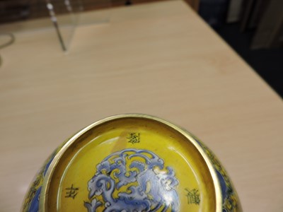 Lot 92 - A Chinese painted enamel bowl